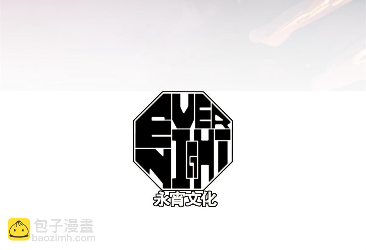 39 人走着走着就没了(1/2)-第40话