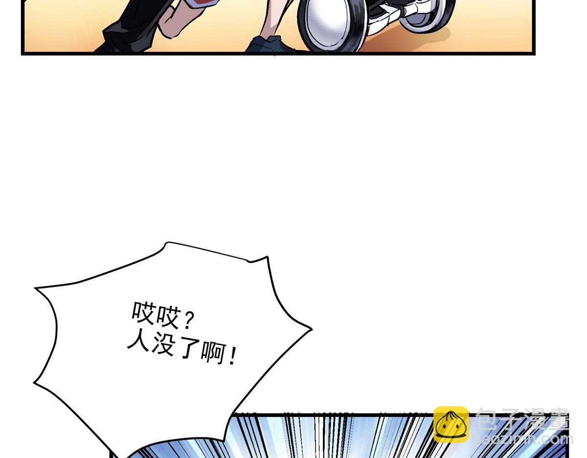 39 人走着走着就没了(1/2)-第40话