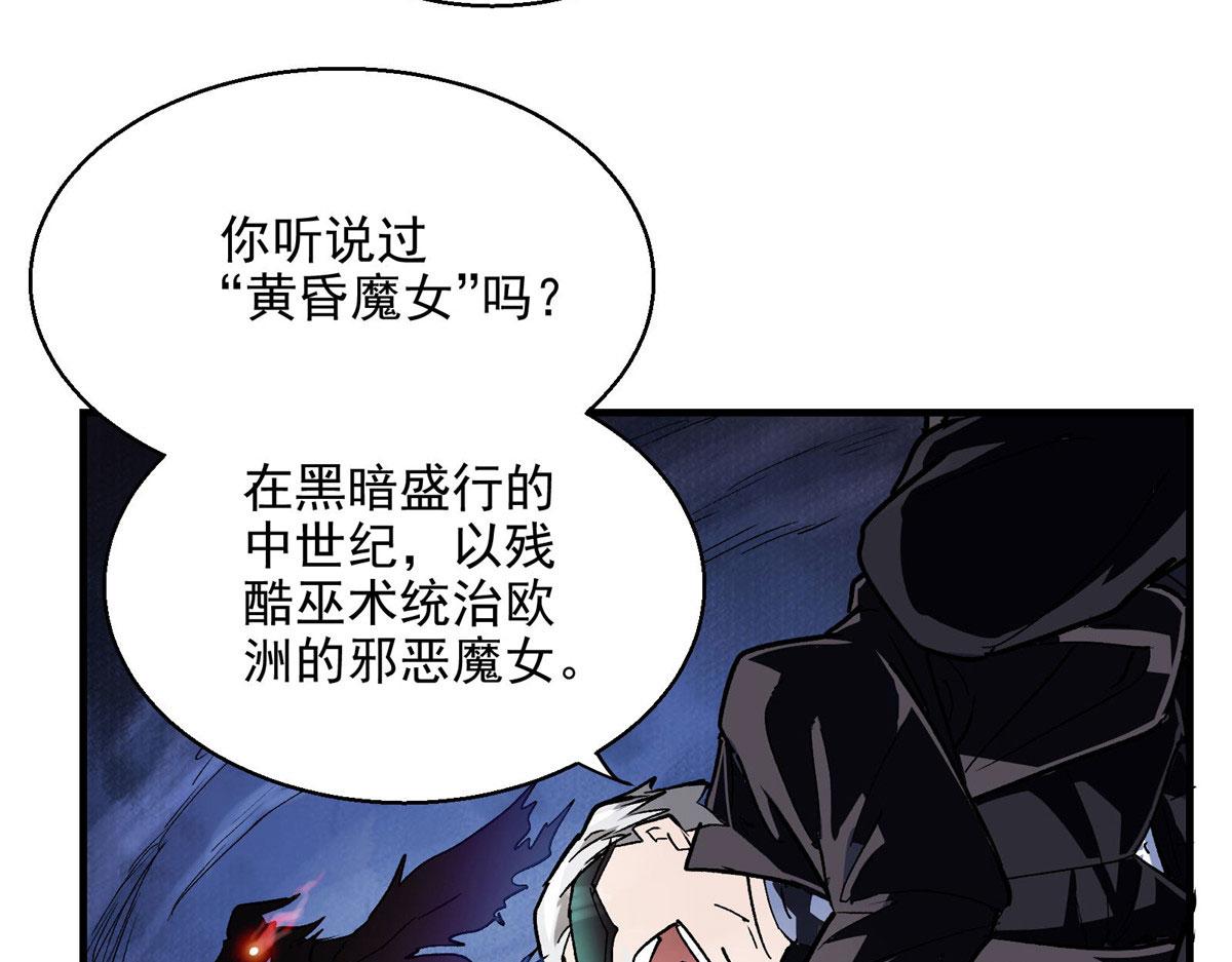 41 基金会已介入调查(1/2)-第42话