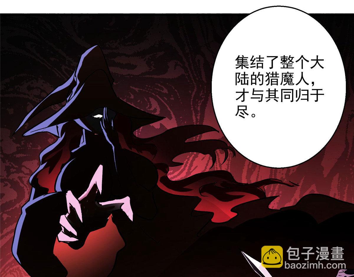 41 基金会已介入调查(1/2)-第42话