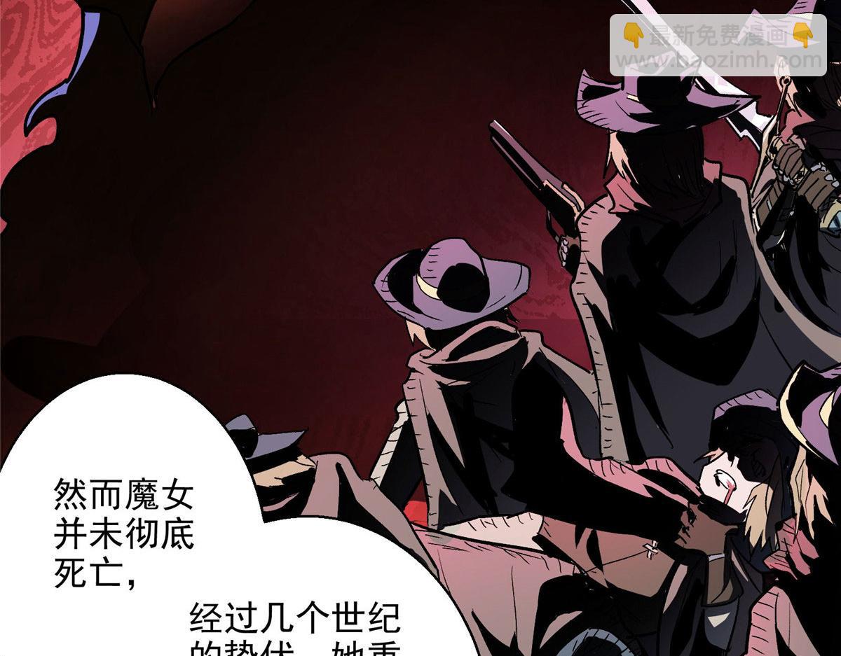 41 基金会已介入调查(1/2)-第42话