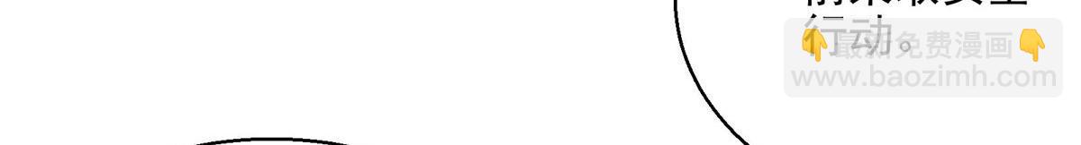 41 基金会已介入调查(1/2)-第42话