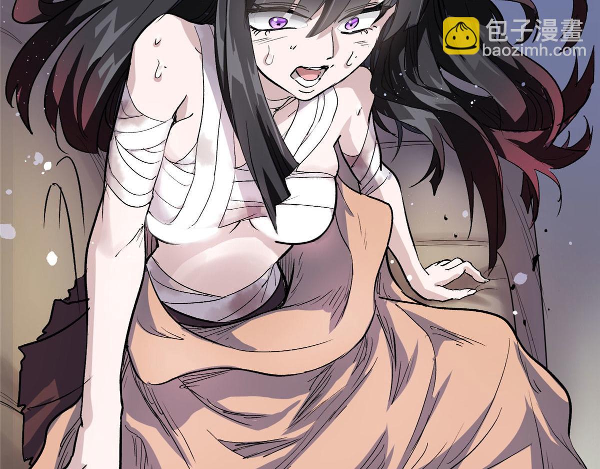 41 基金会已介入调查(1/2)-第42话