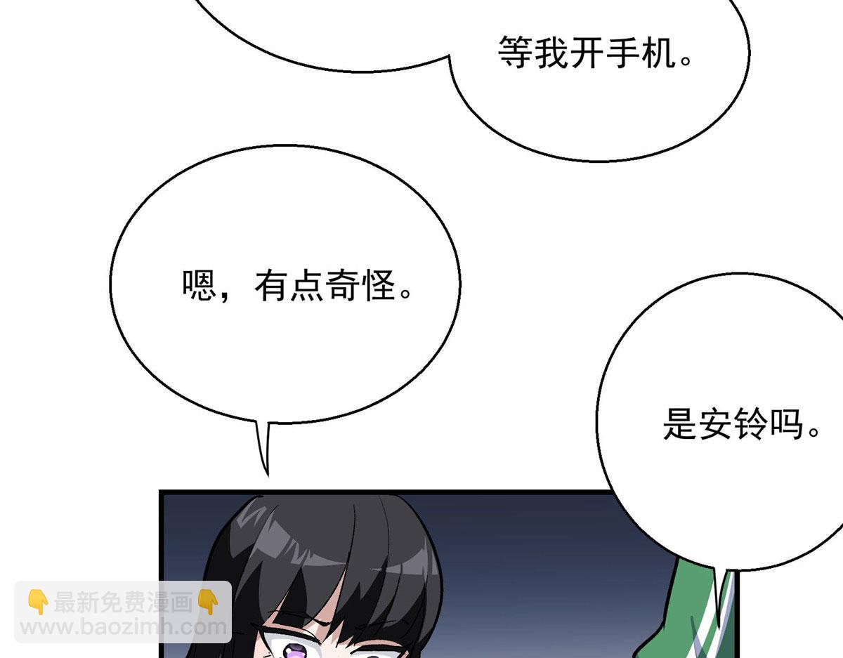 43 重要的人(1/2)-第44话