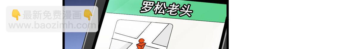 43 重要的人(1/2)-第44话