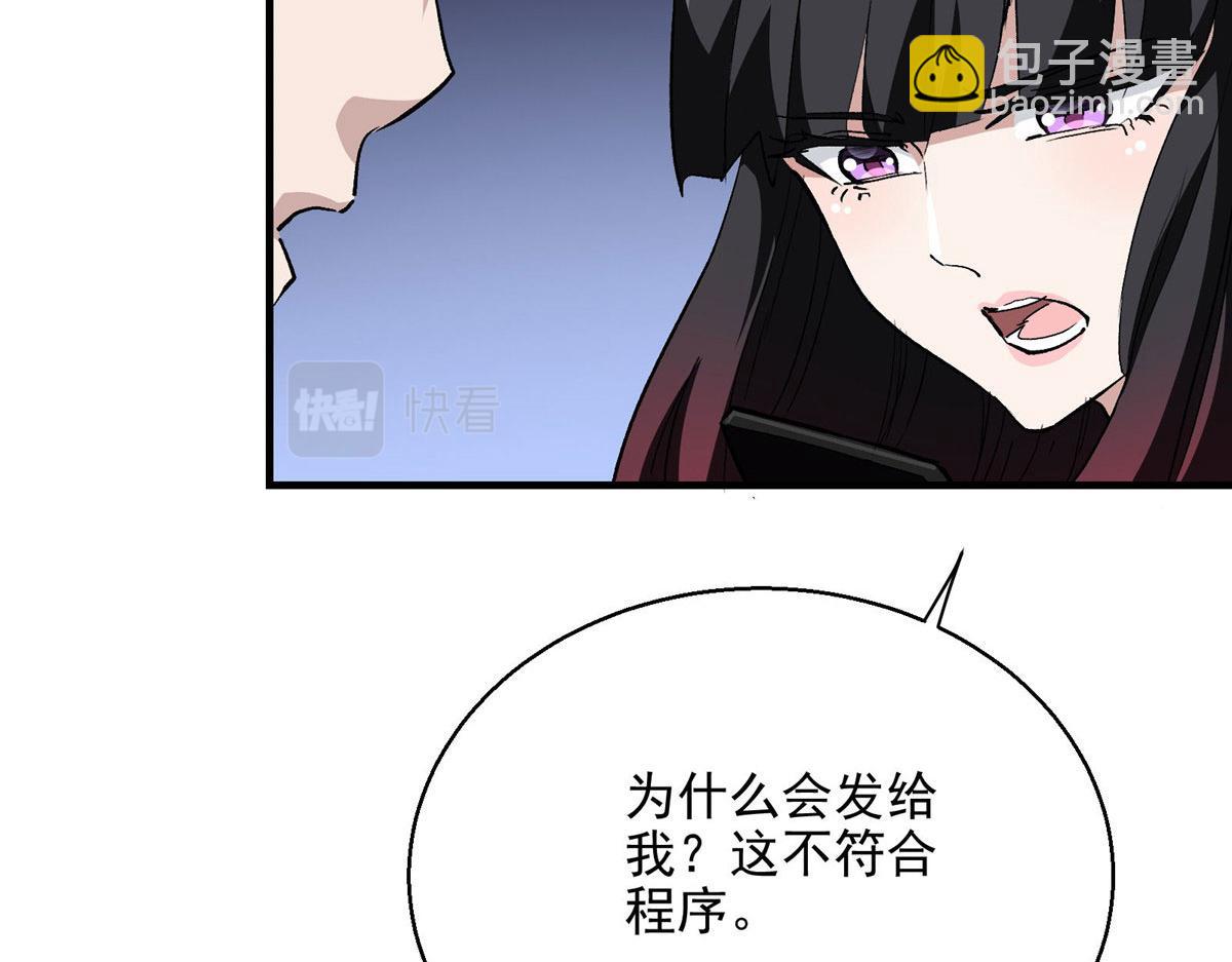 43 重要的人(1/2)-第44话