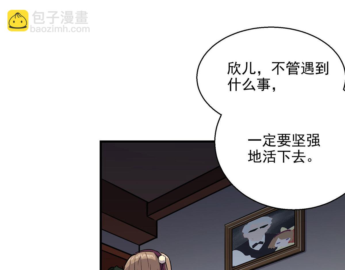 43 重要的人(1/2)-第44话