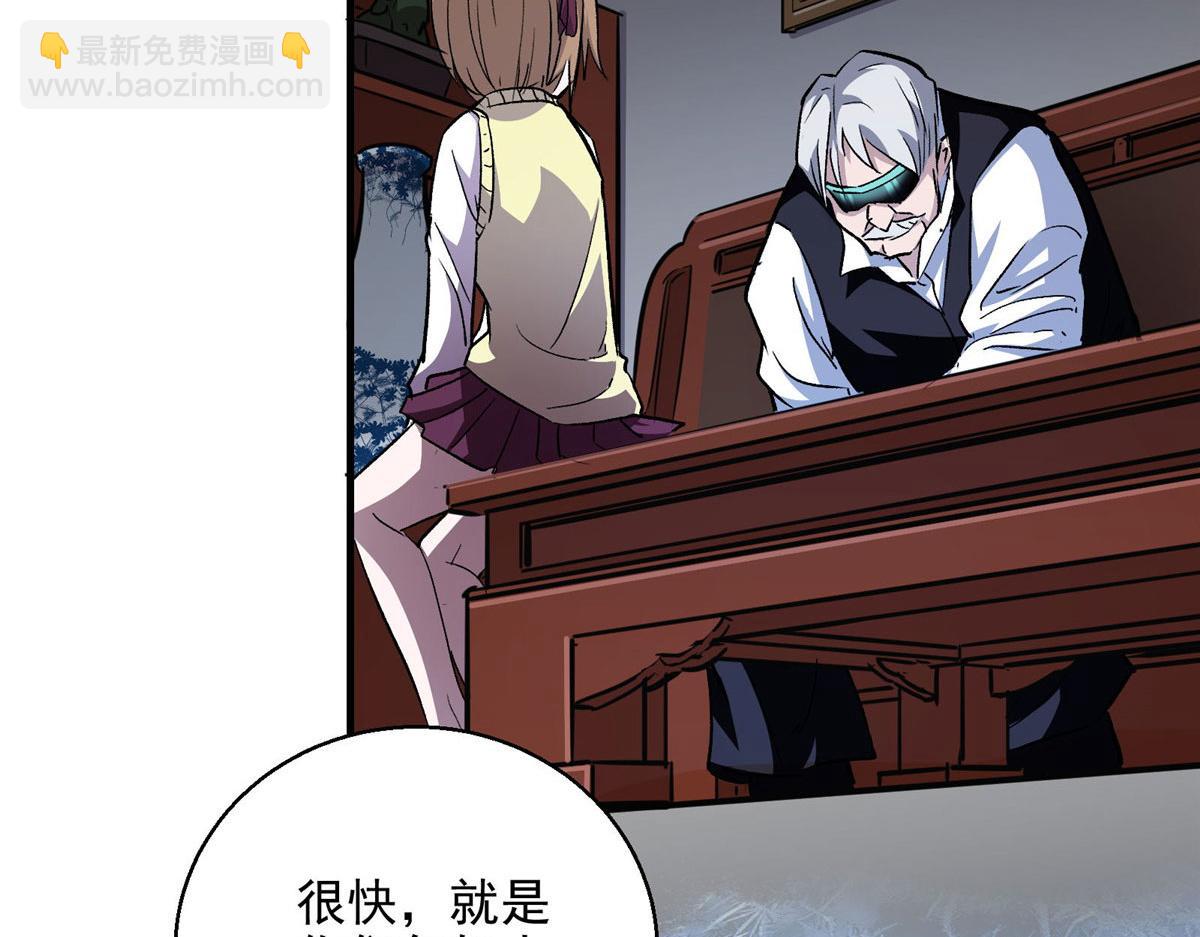 43 重要的人(1/2)-第44话