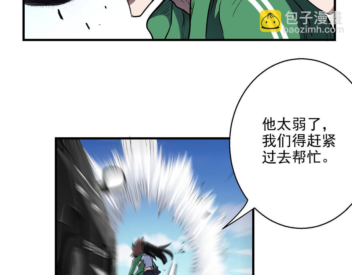 43 重要的人(1/2)-第44话