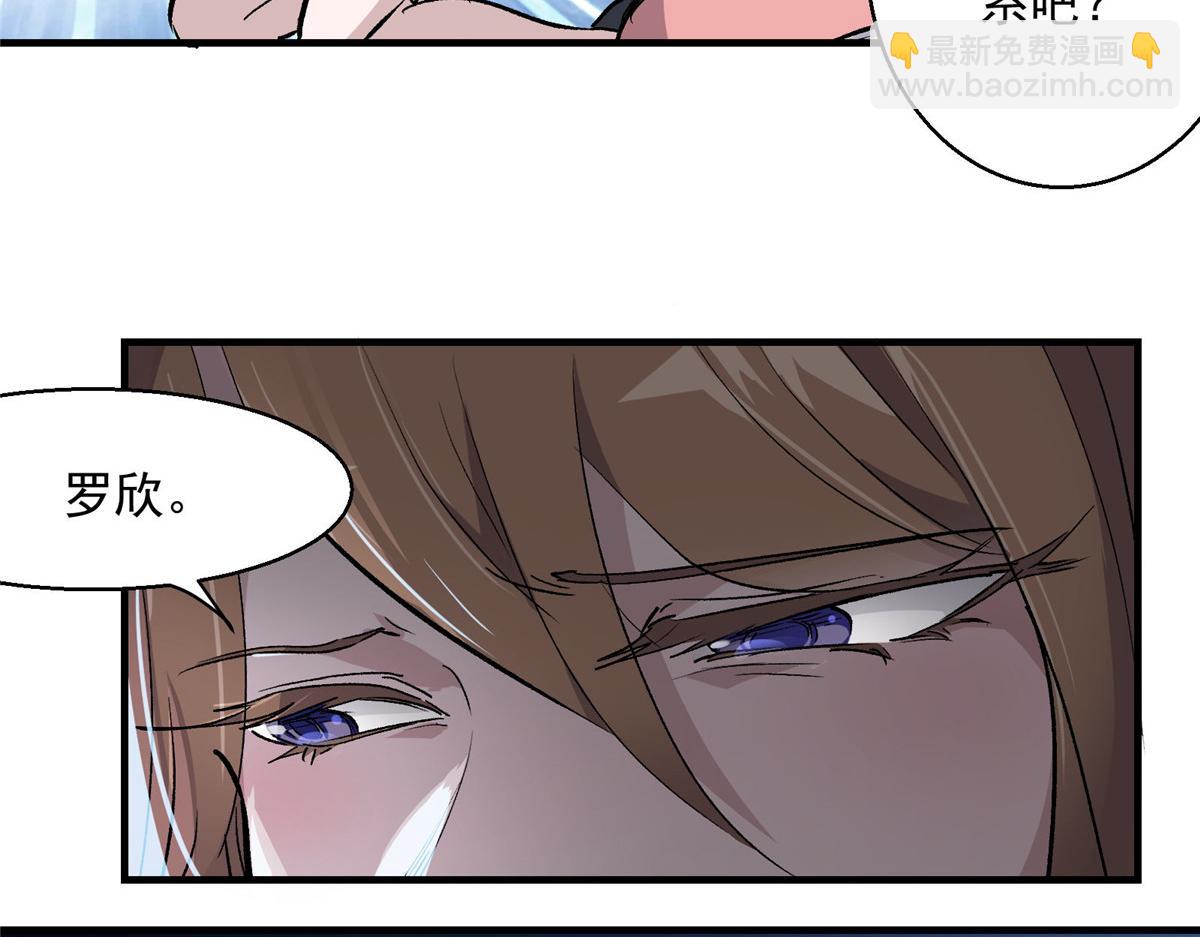 45 女巫学院(1/2)-第46话