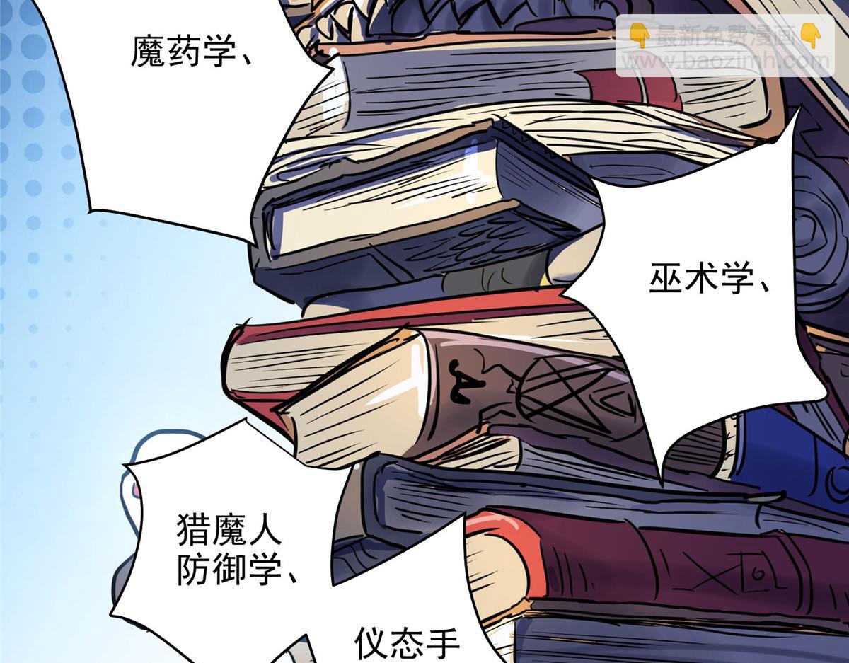 45 女巫学院(1/2)-第46话