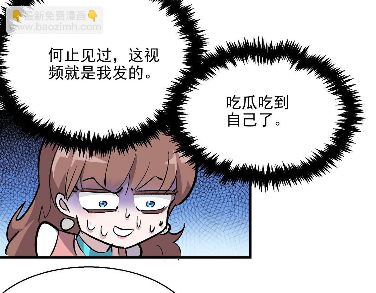 45 女巫学院(1/2)-第46话