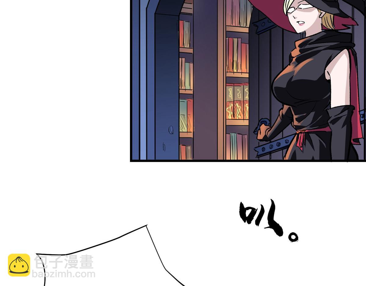 45 女巫学院(1/2)-第46话