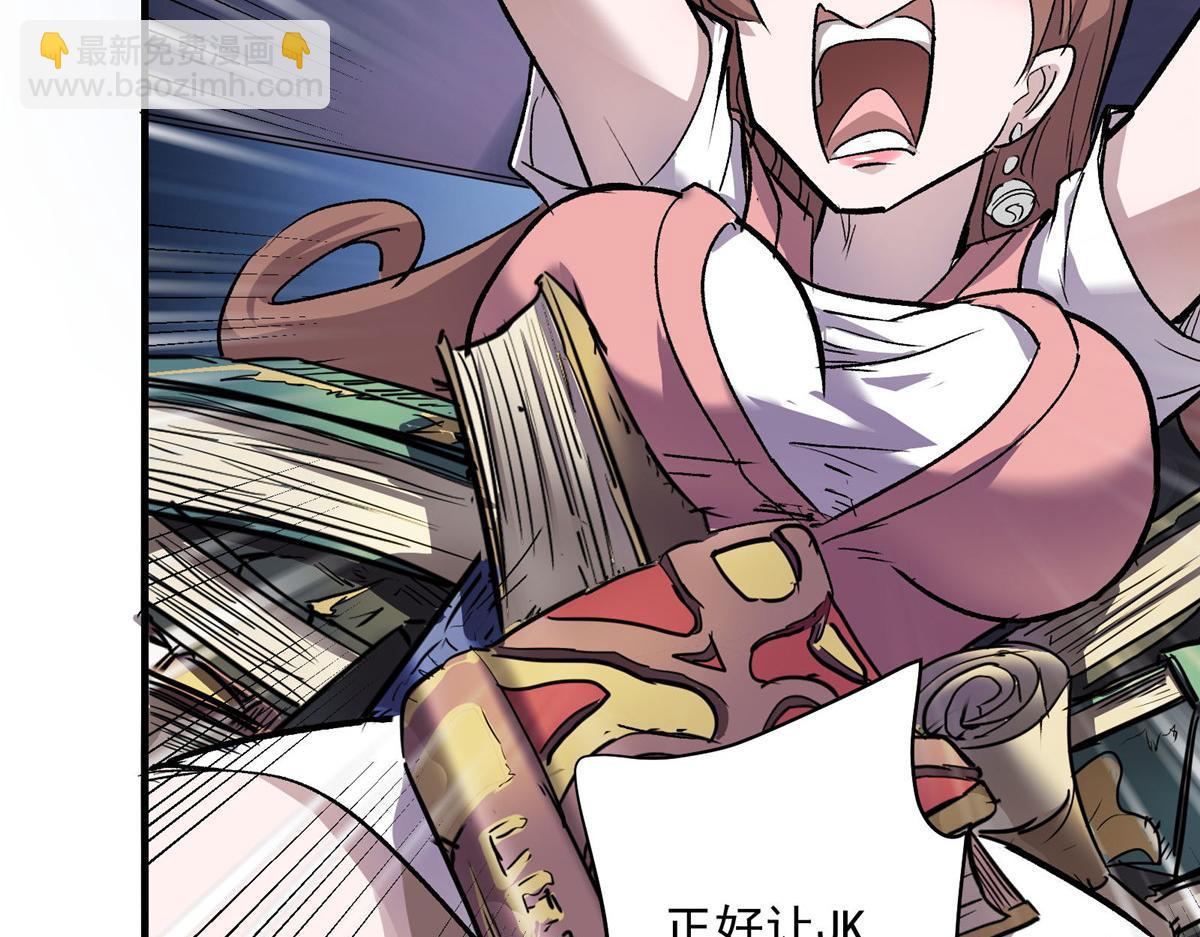 45 女巫学院(1/2)-第46话