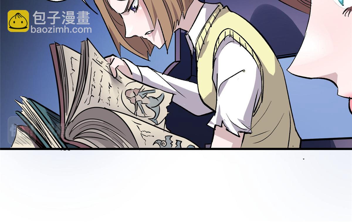 45 女巫学院(1/2)-第46话