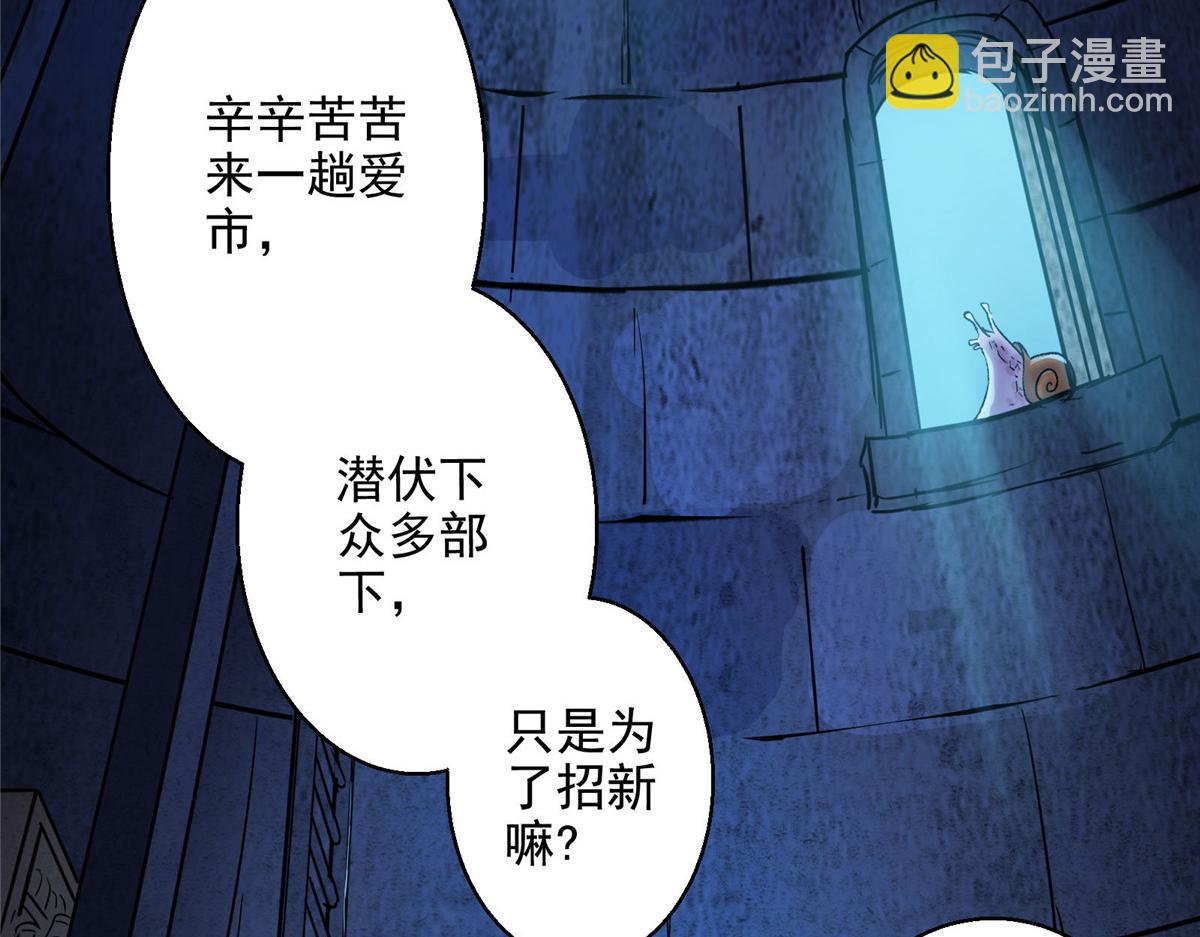 45 女巫学院(1/2)-第46话