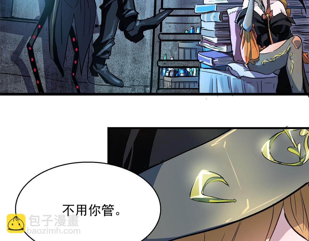 45 女巫学院(1/2)-第46话