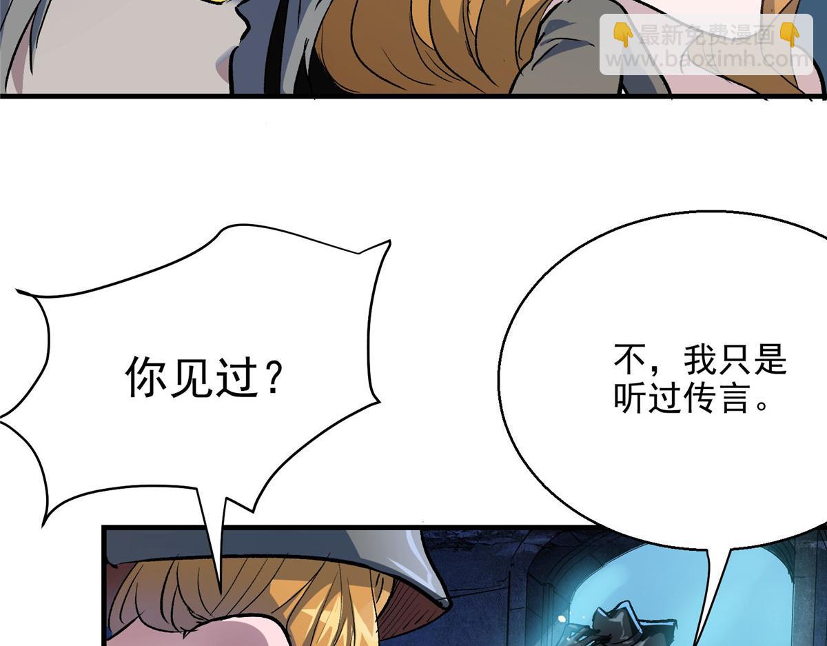 45 女巫学院(1/2)-第46话