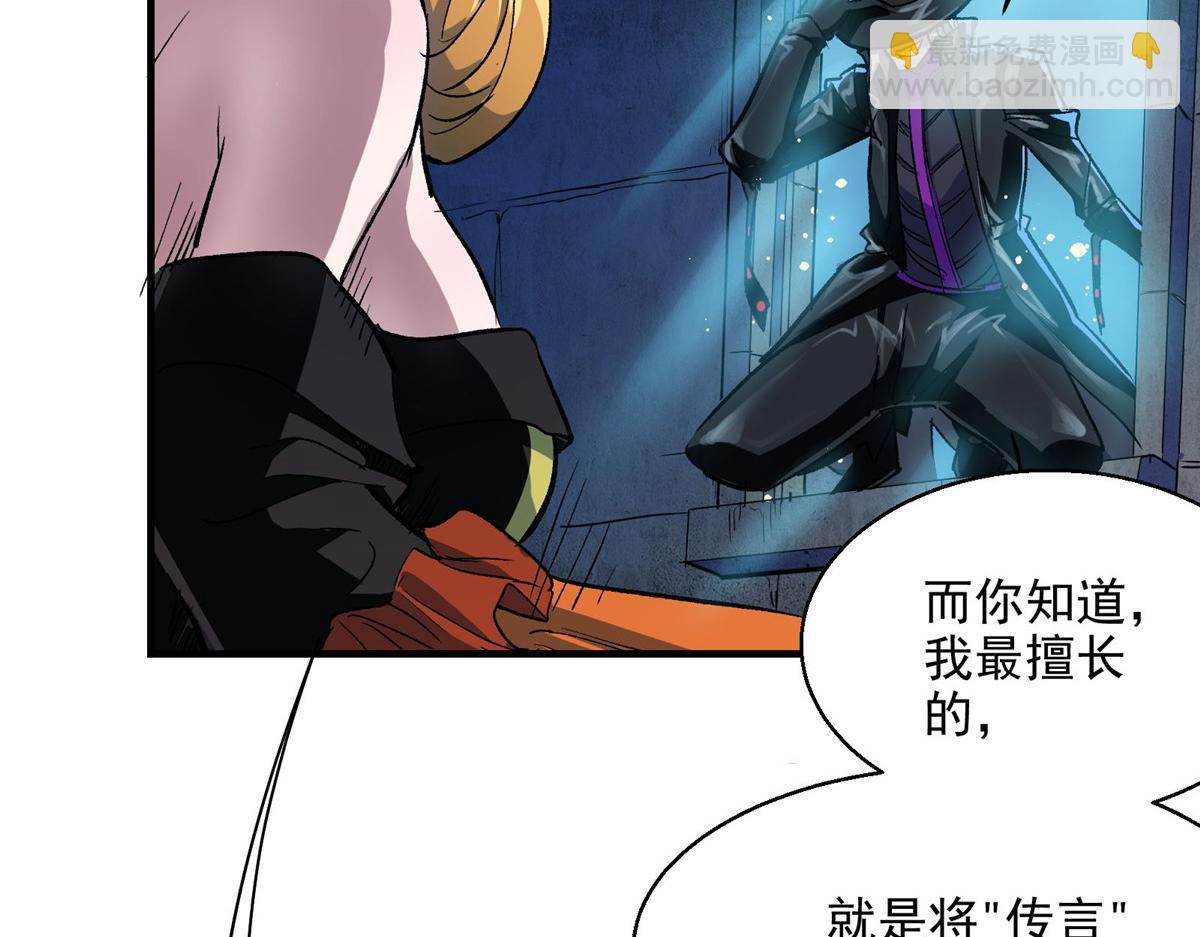 45 女巫学院(1/2)-第46话