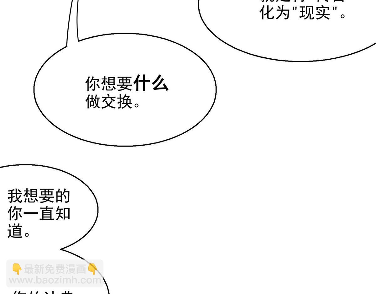 45 女巫学院(1/2)-第46话