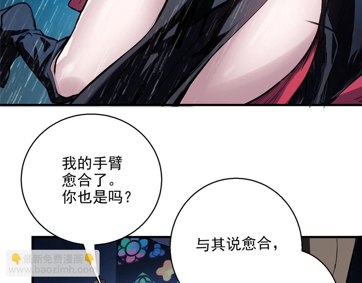 45 女巫学院(1/2)-第46话