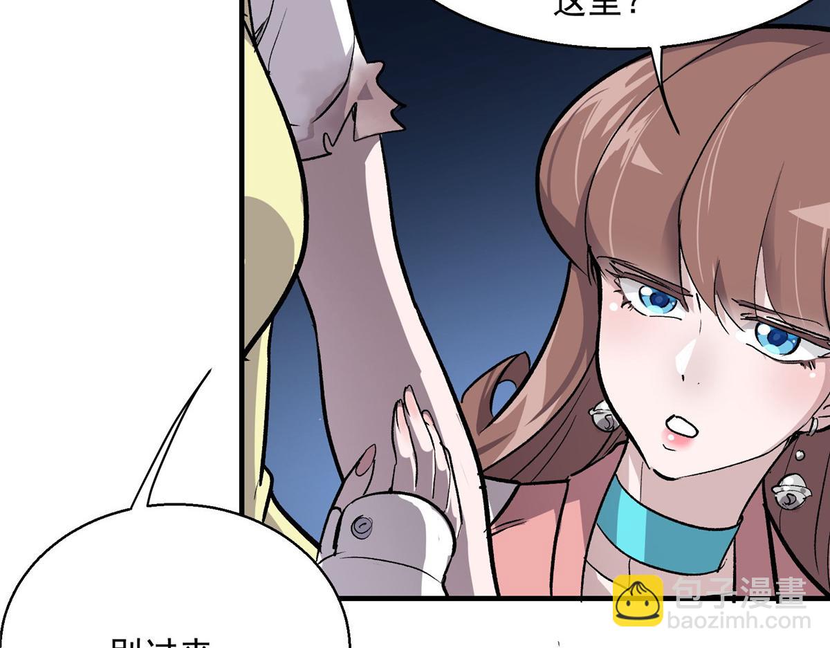 45 女巫学院(1/2)-第46话