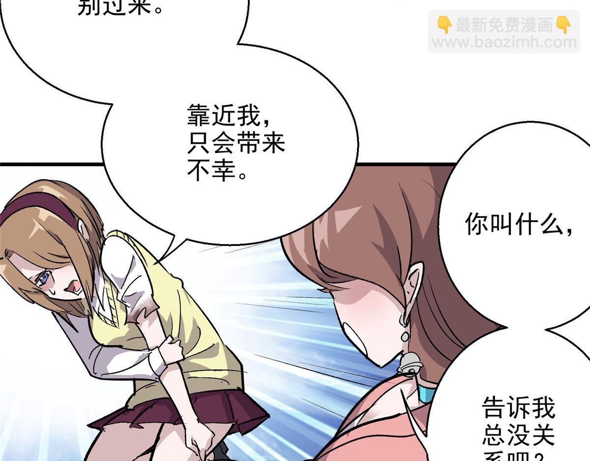 45 女巫学院(1/2)-第46话