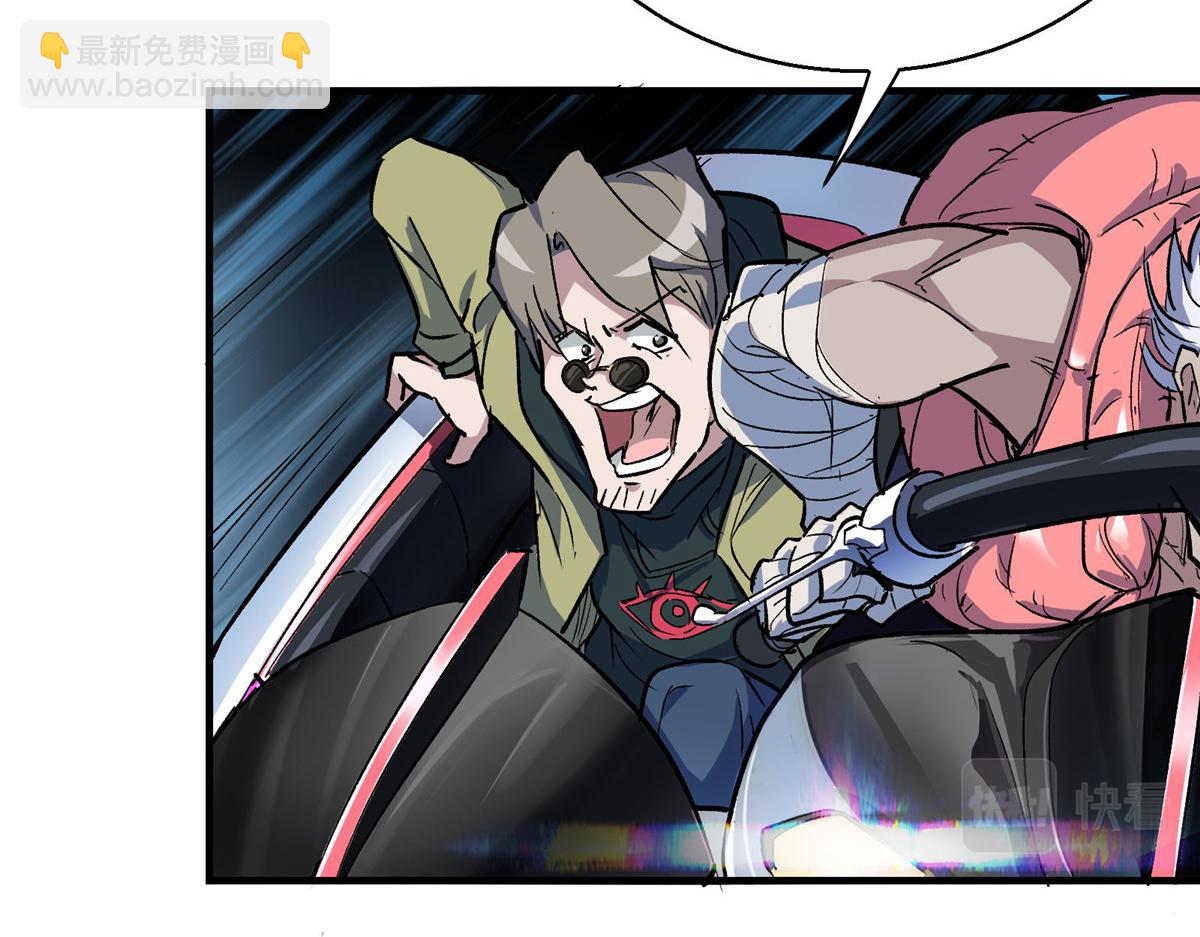 47 基金会VS暗礁(1/2)-第48话