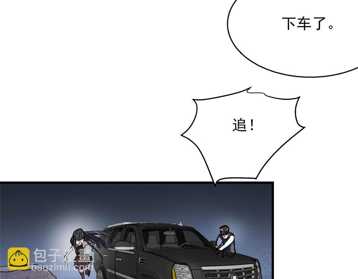 47 基金会VS暗礁(1/2)-第48话