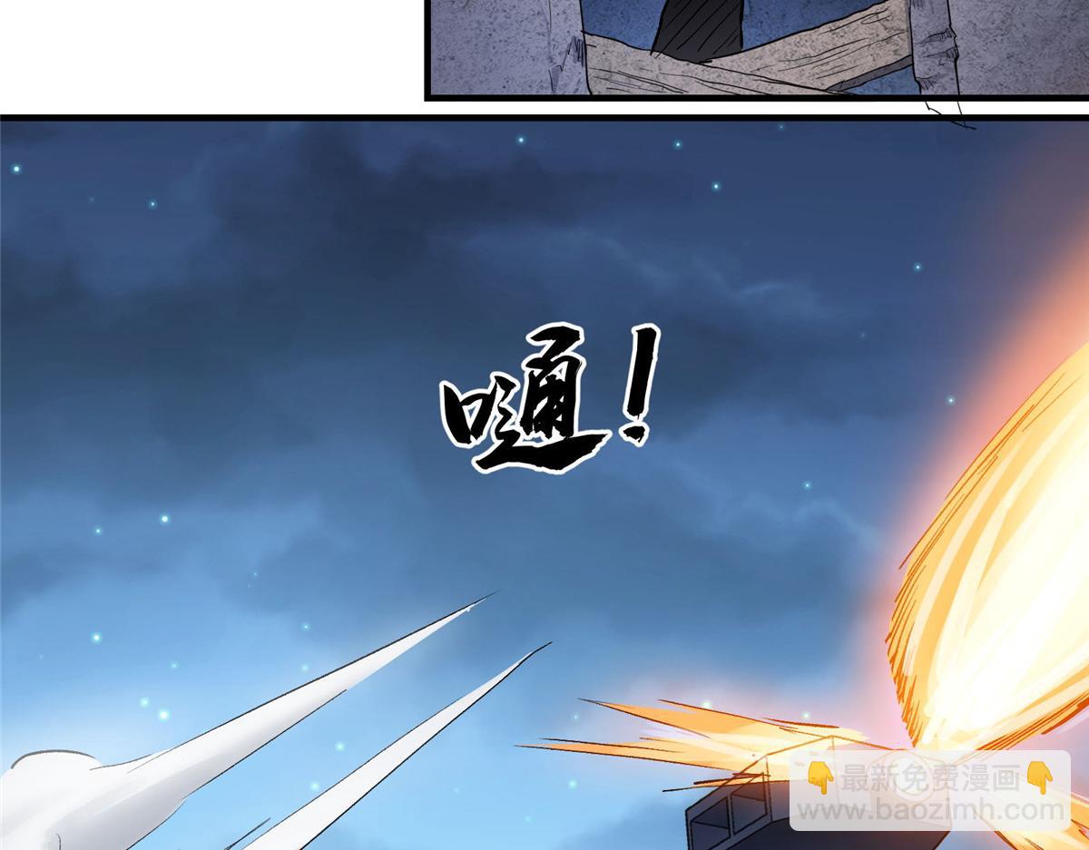 47 基金会VS暗礁(1/2)-第48话