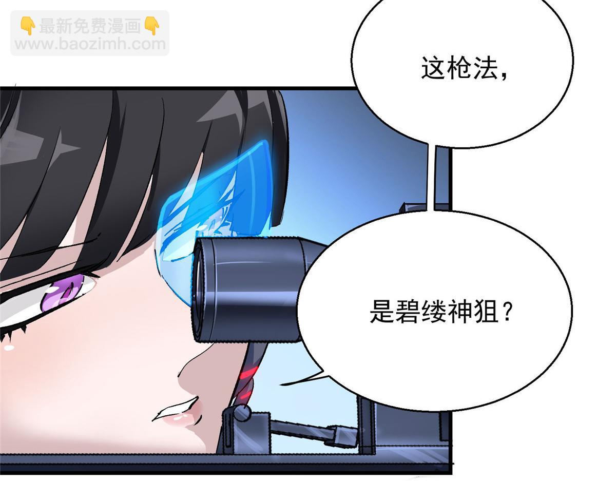 47 基金会VS暗礁(1/2)-第48话