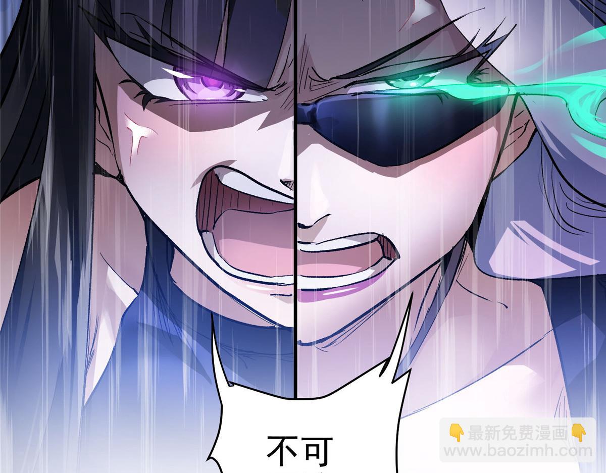 47 基金会VS暗礁(1/2)-第48话