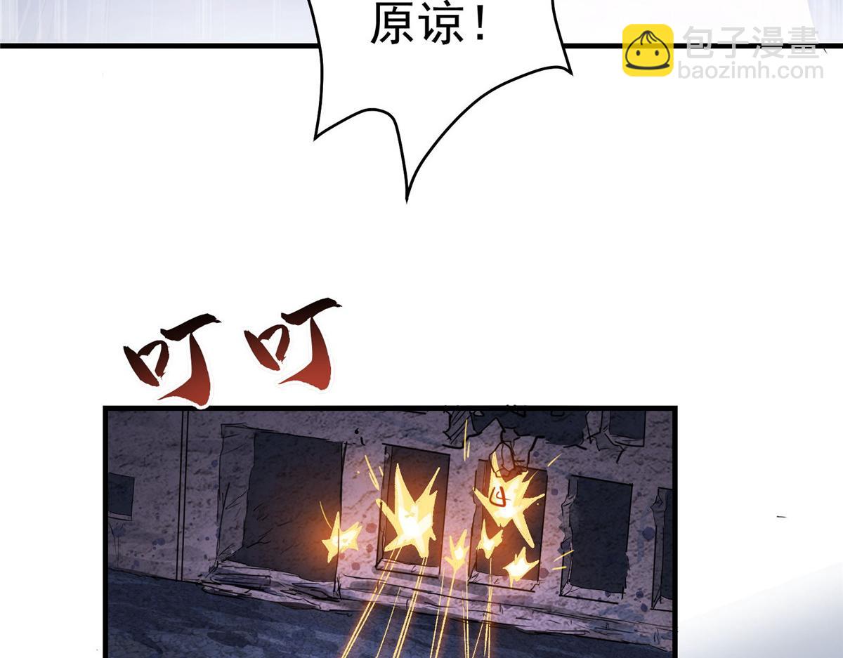 47 基金会VS暗礁(1/2)-第48话