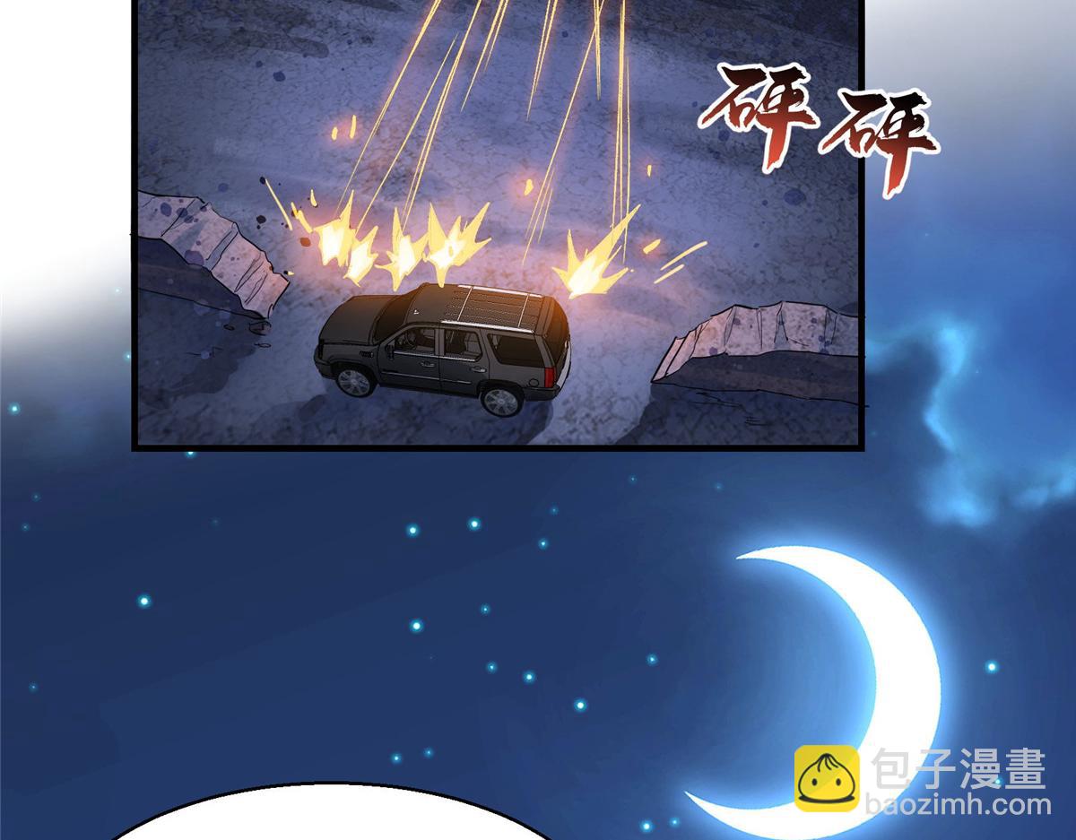 47 基金会VS暗礁(1/2)-第48话