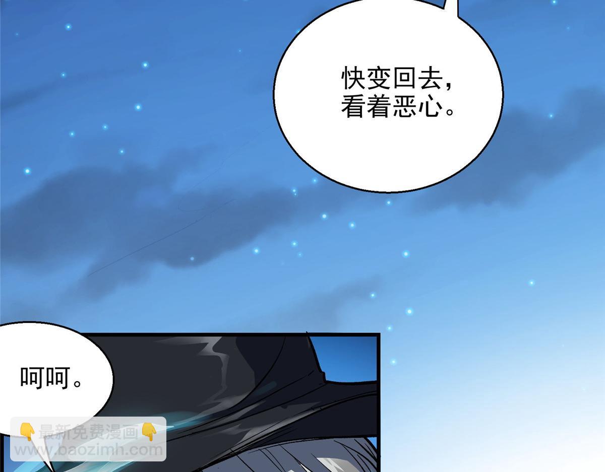 47 基金会VS暗礁(1/2)-第48话