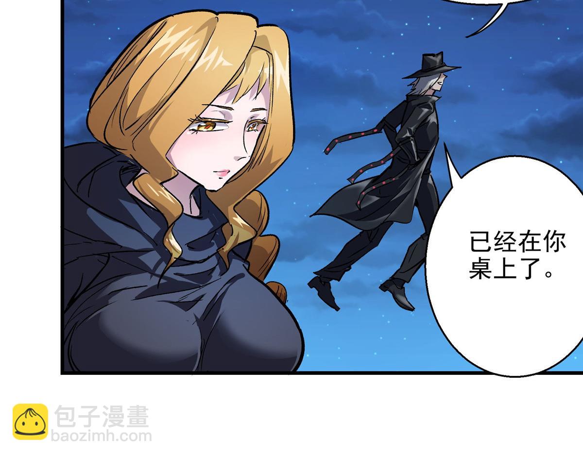 47 基金会VS暗礁(1/2)-第48话