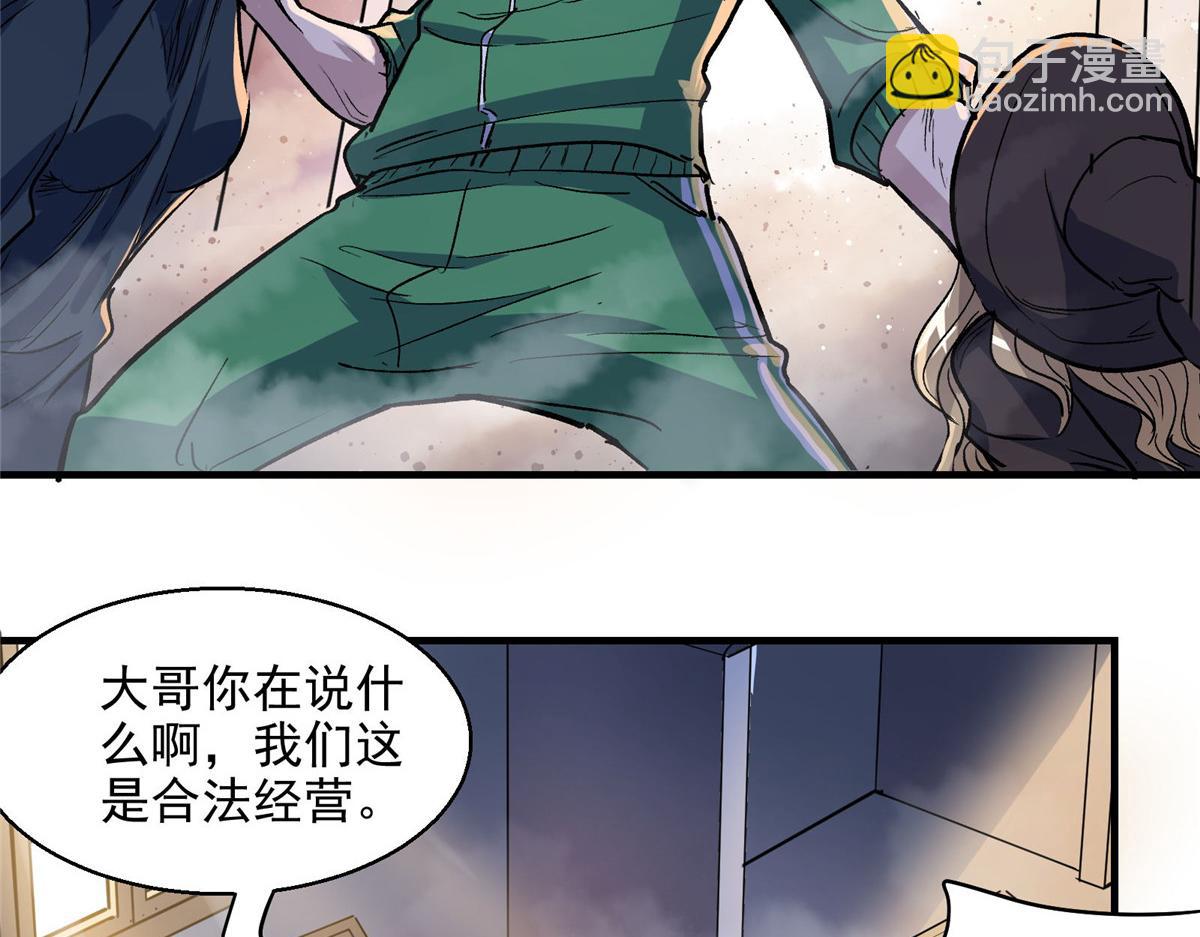 49 前夜(1/2)-第50话