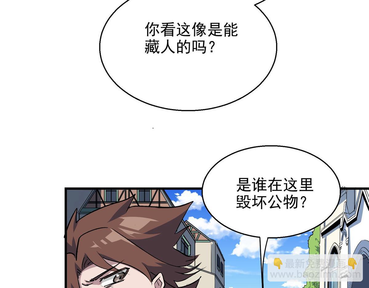 49 前夜(1/2)-第50话