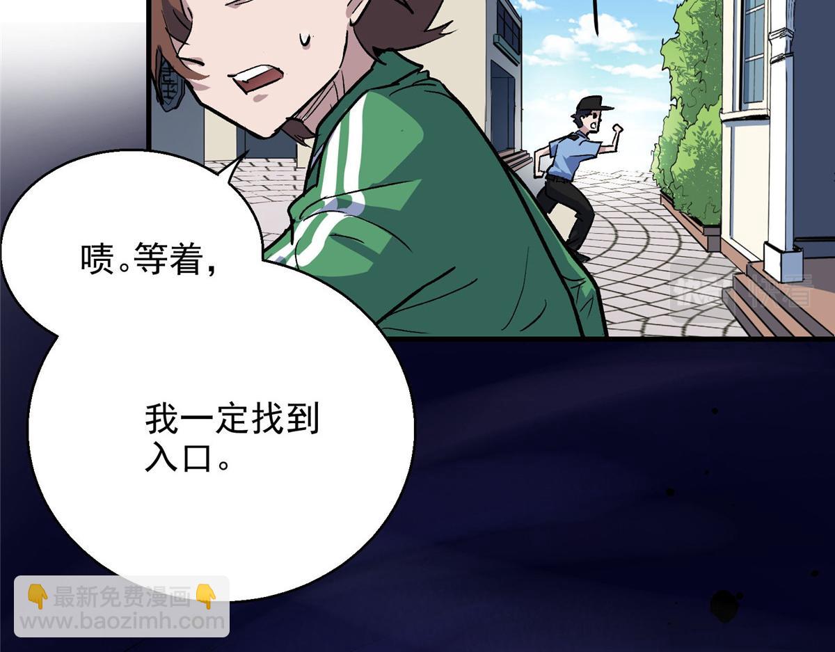 49 前夜(1/2)-第50话