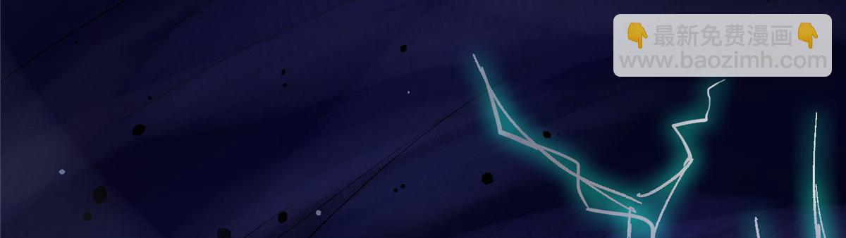 49 前夜(1/2)-第50话