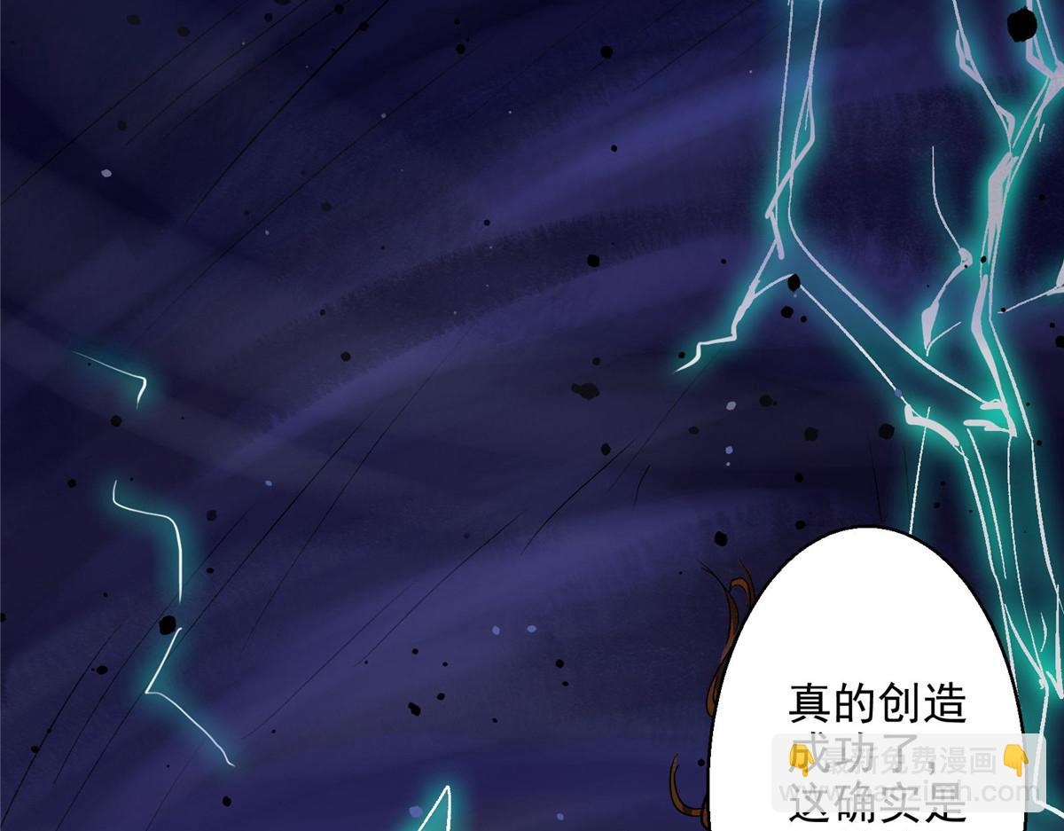 49 前夜(1/2)-第50话