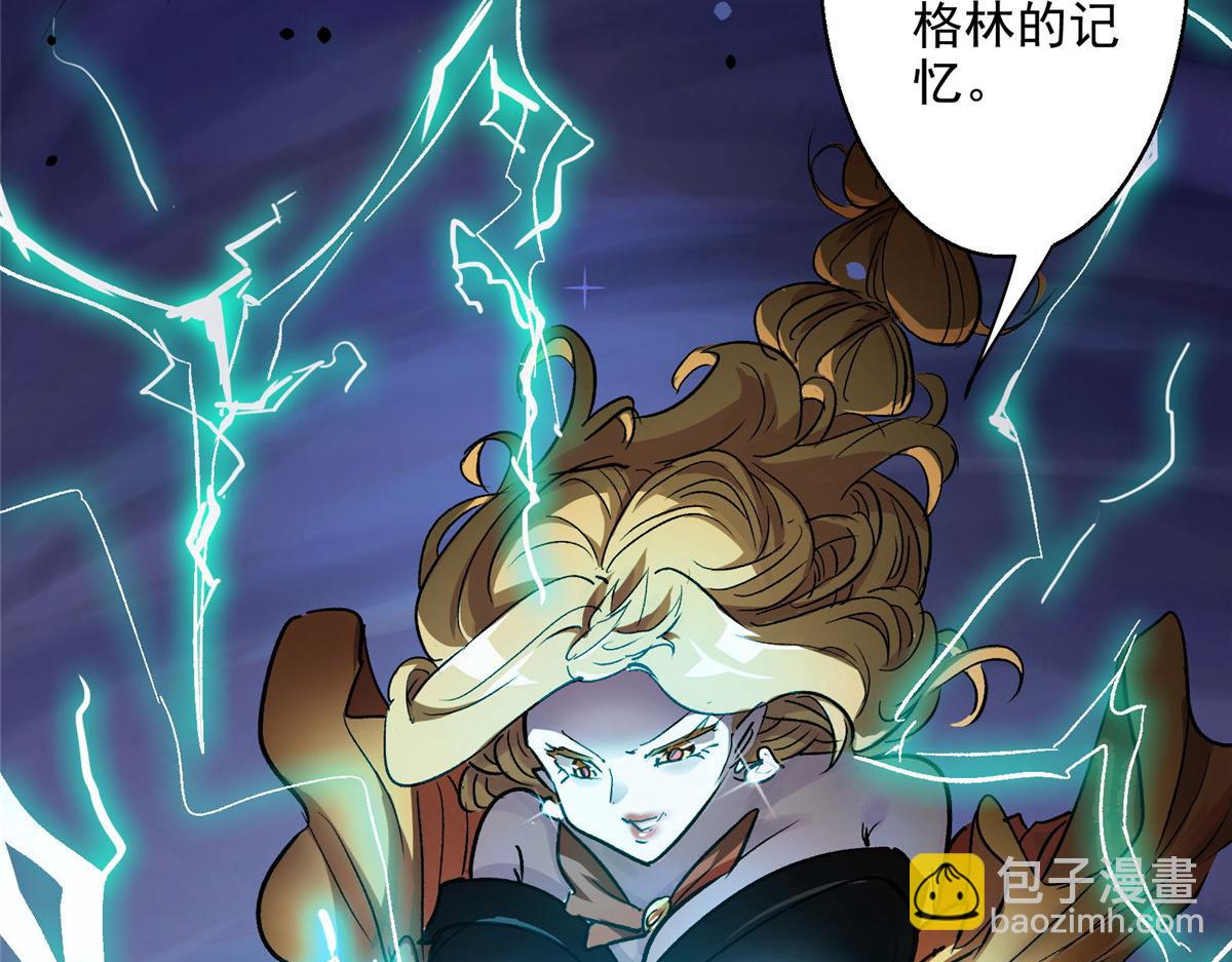 49 前夜(1/2)-第50话