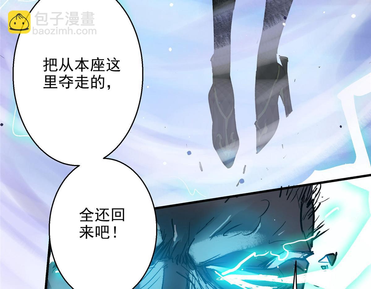 49 前夜(1/2)-第50话