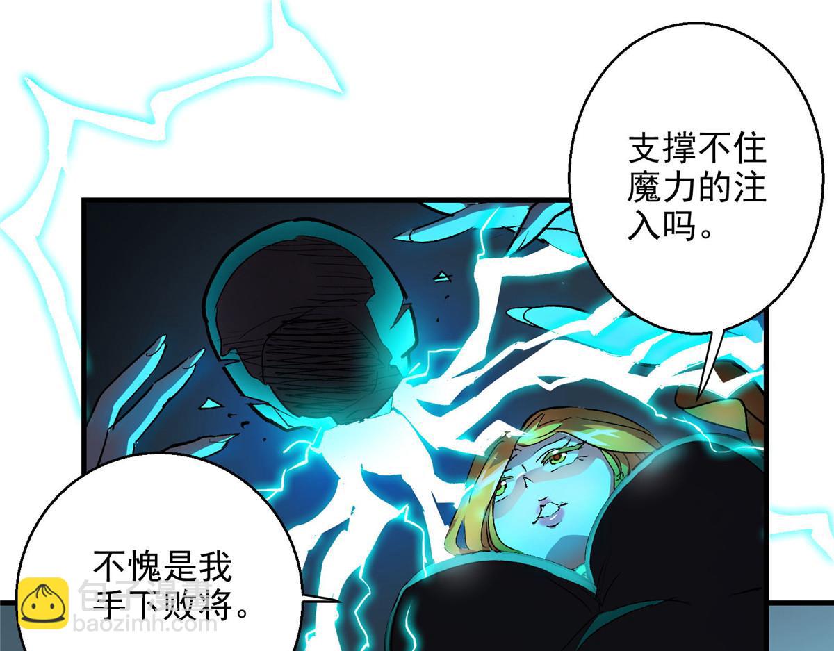 49 前夜(1/2)-第50话