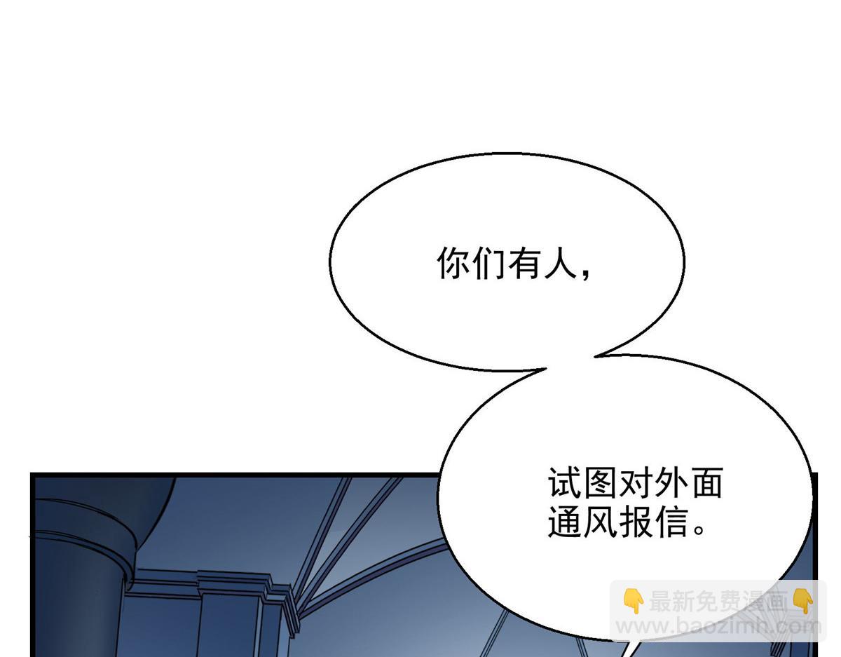 49 前夜(1/2)-第50话