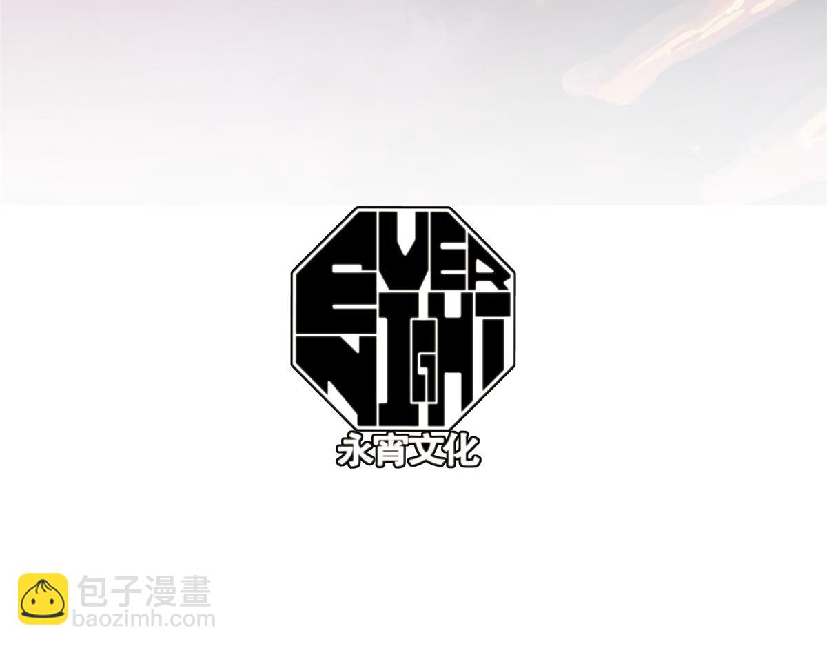 49 前夜(1/2)-第50话