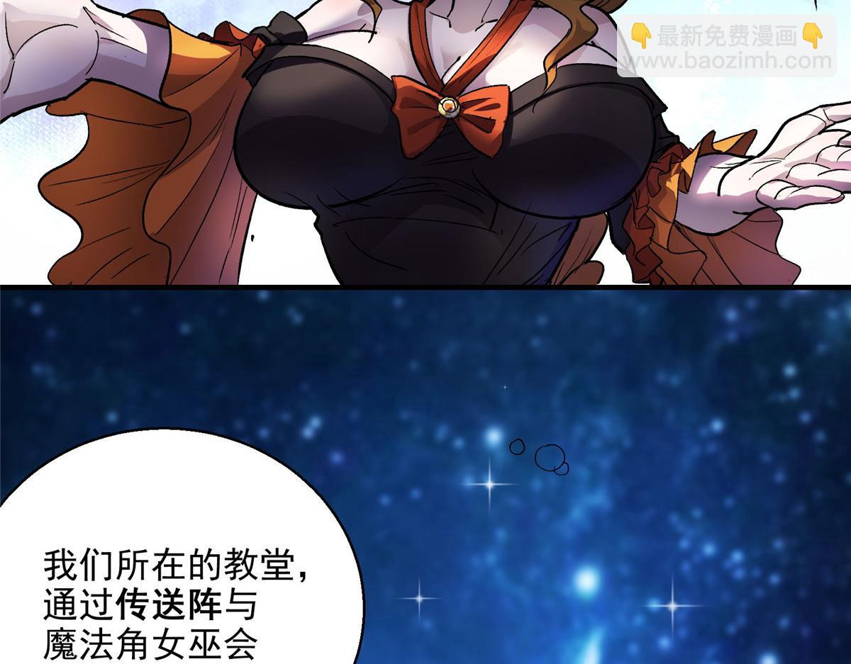 49 前夜(1/2)-第50话