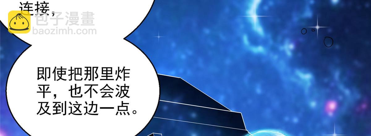 49 前夜(1/2)-第50话