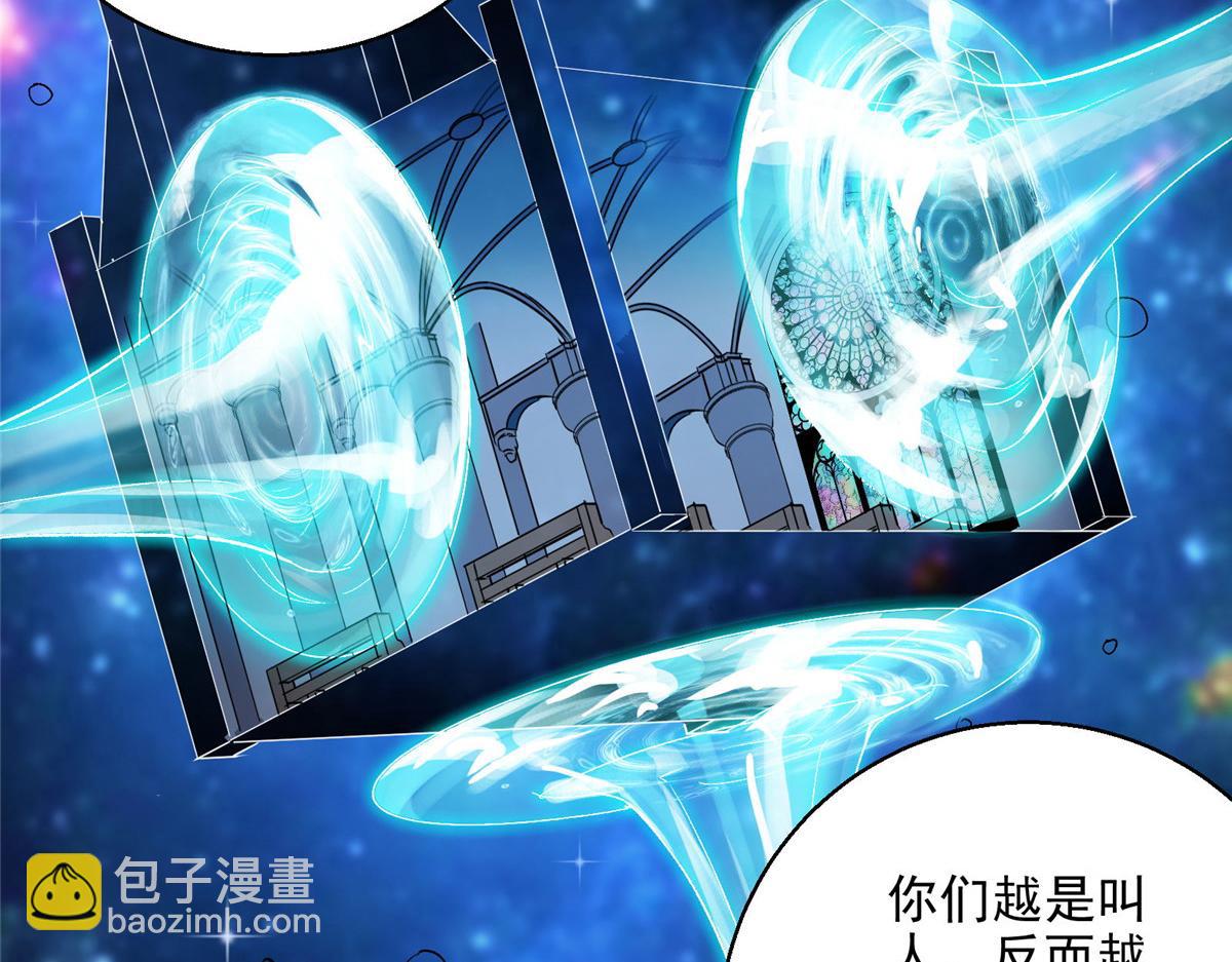 49 前夜(1/2)-第50话