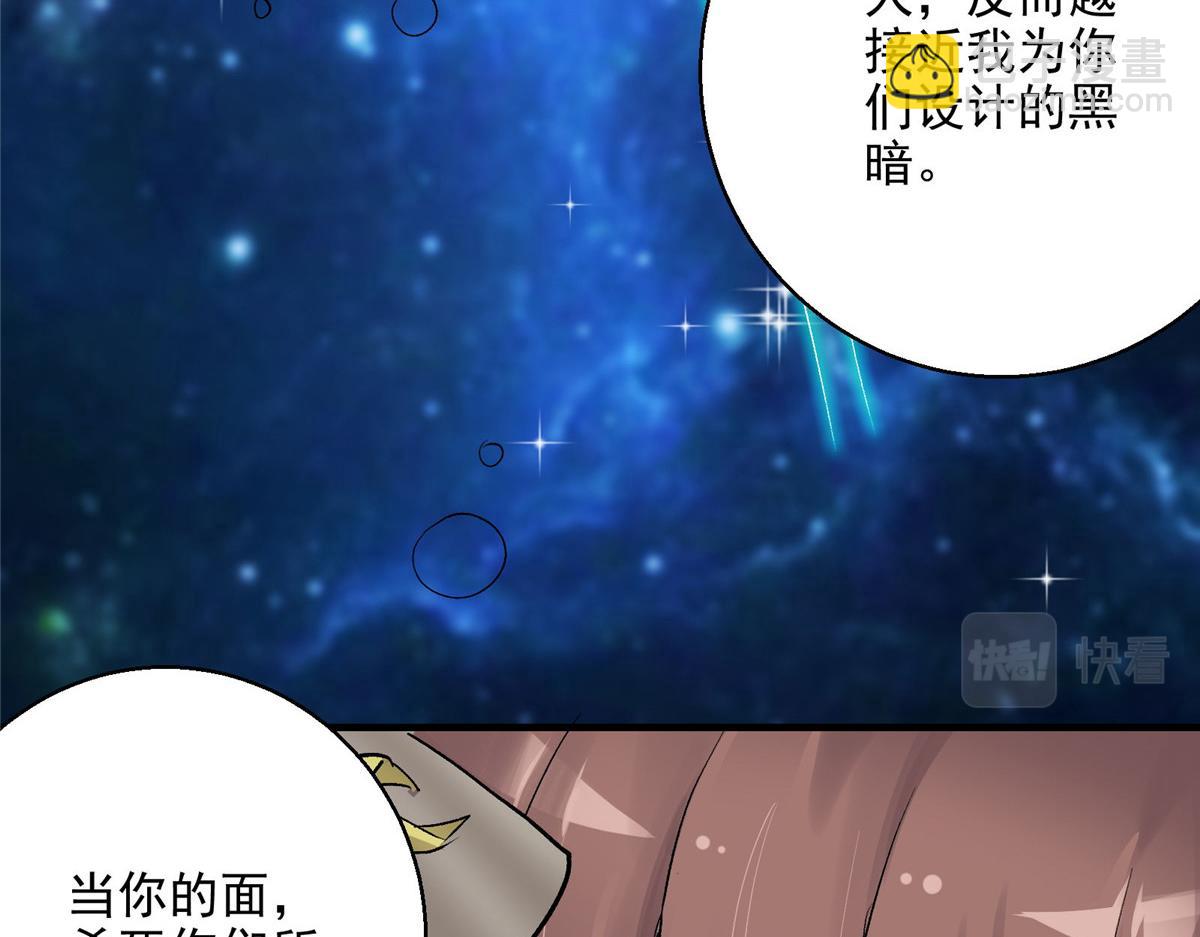 49 前夜(1/2)-第50话